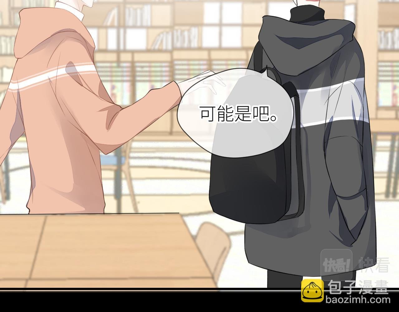 第三十二话 醒悟