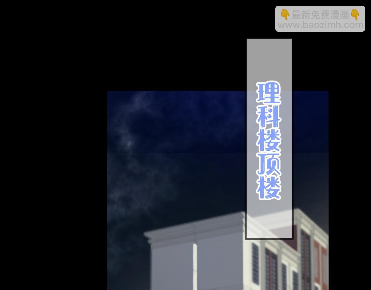第三十二话 醒悟