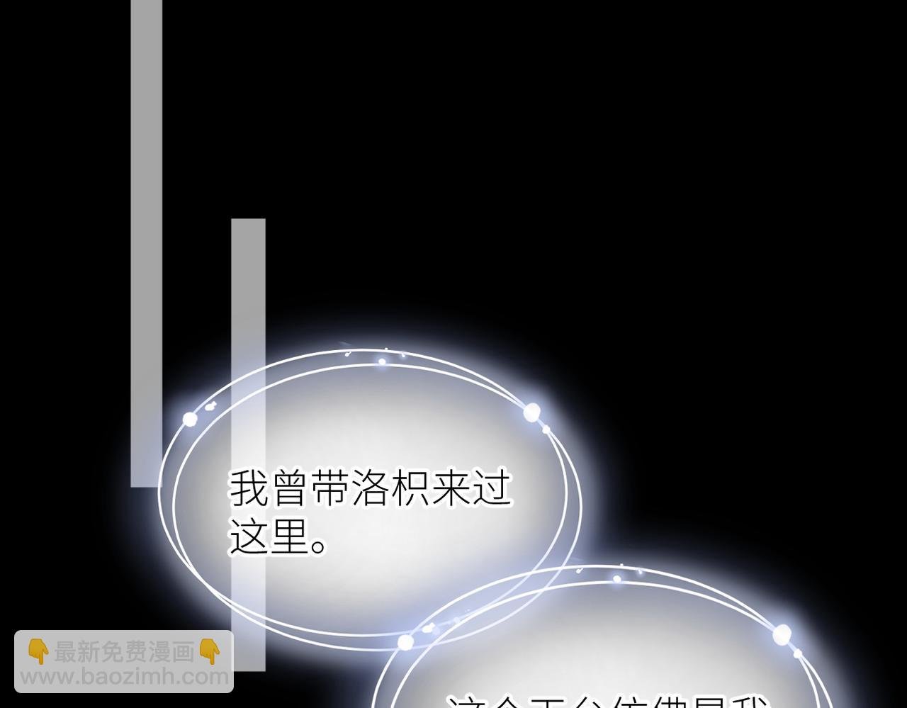 第三十二话 醒悟