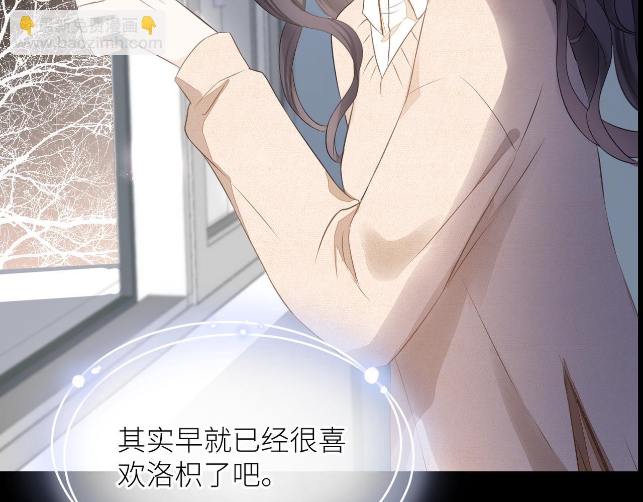 第三十二话 醒悟