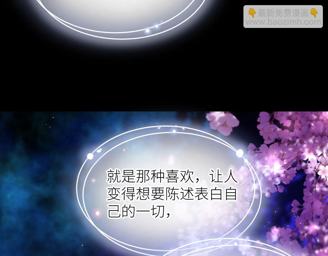 第三十二话 醒悟