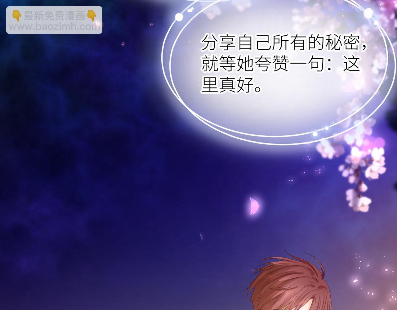 第三十二话 醒悟