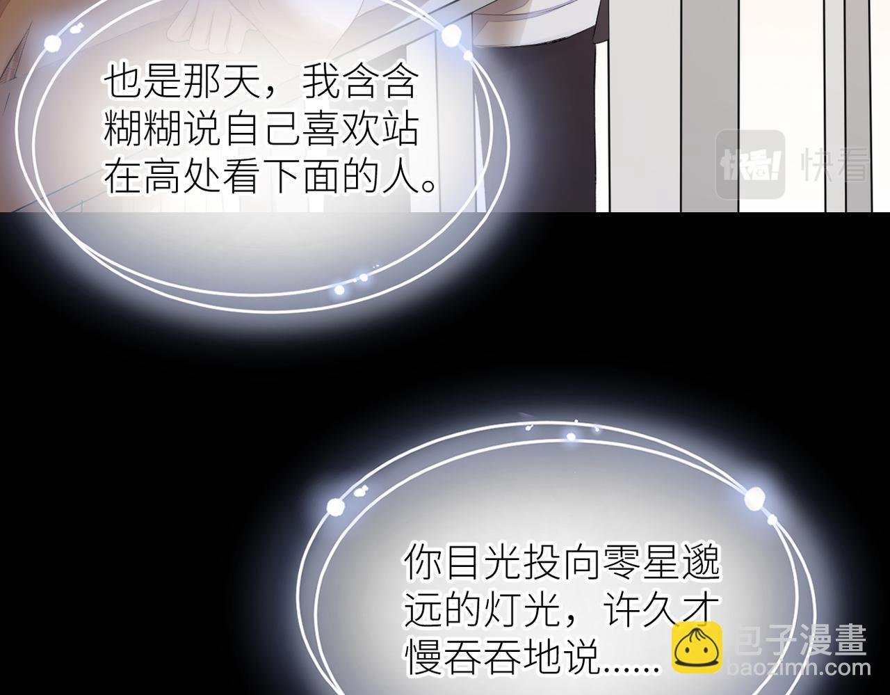 第三十二话 醒悟
