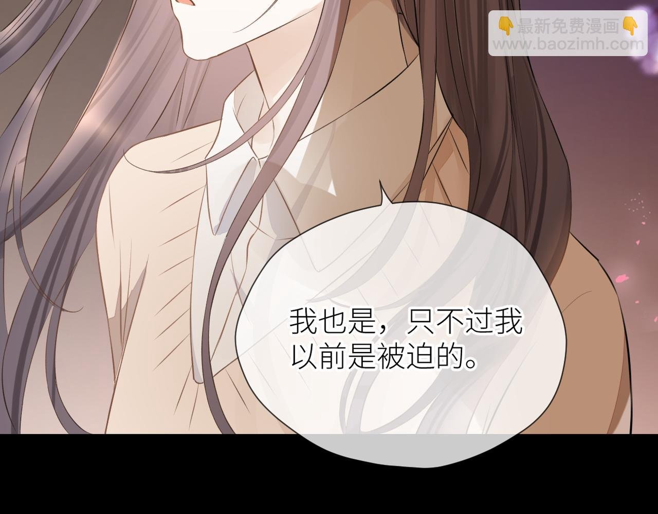第三十二话 醒悟