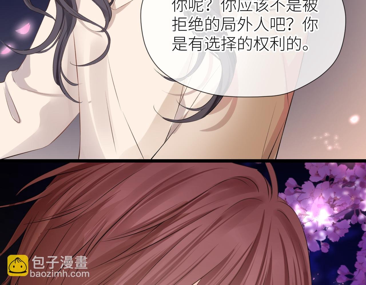 第三十二话 醒悟