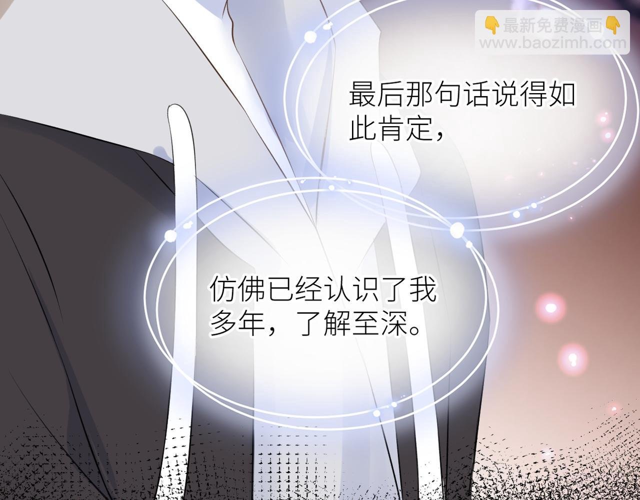 第三十二话 醒悟