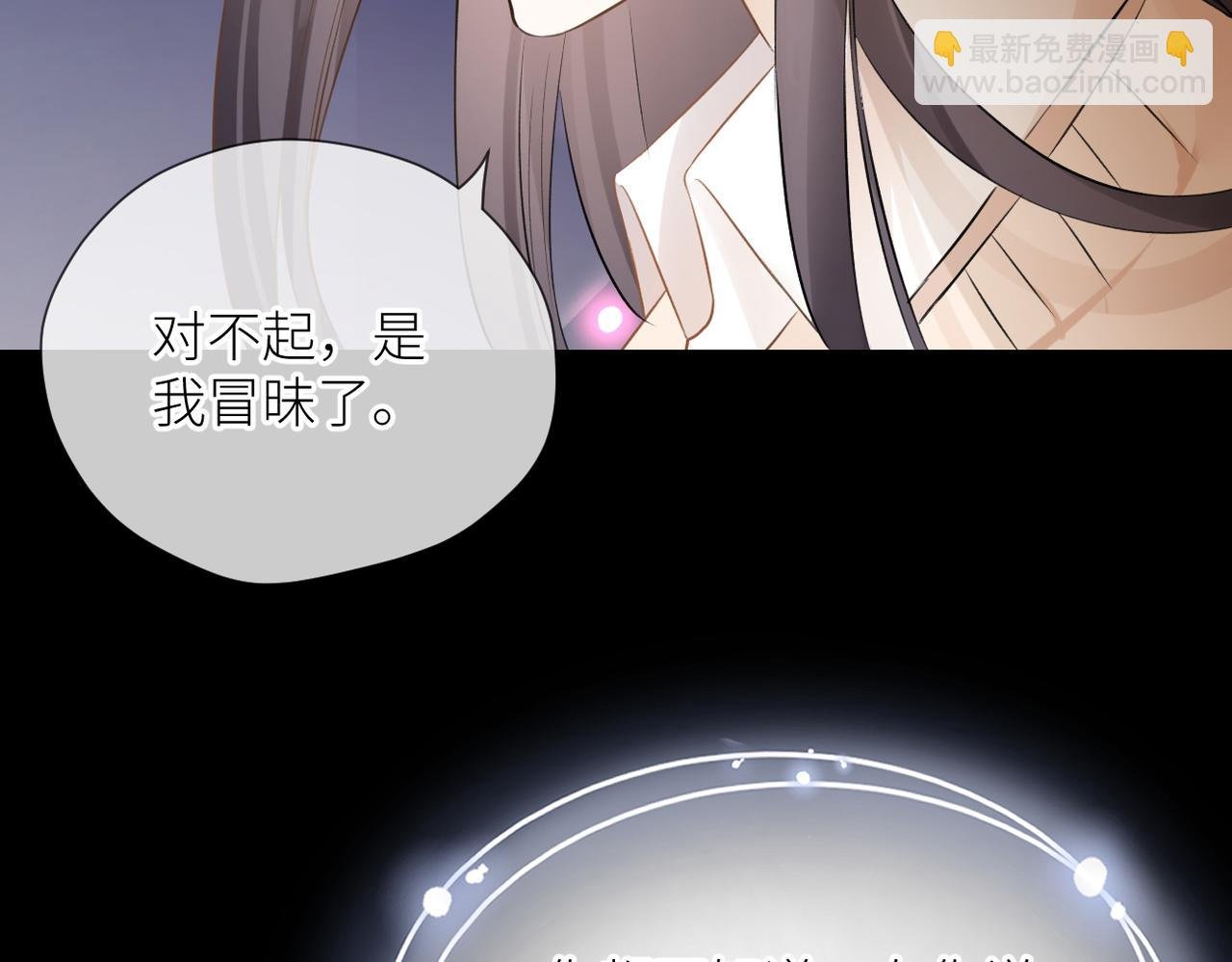 第三十二话 醒悟