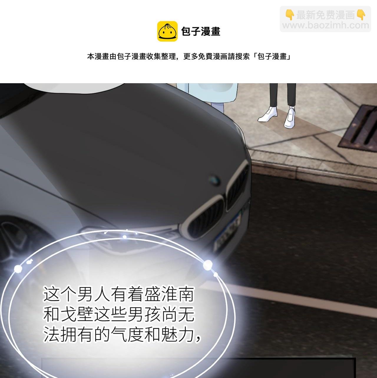 第33话 结束