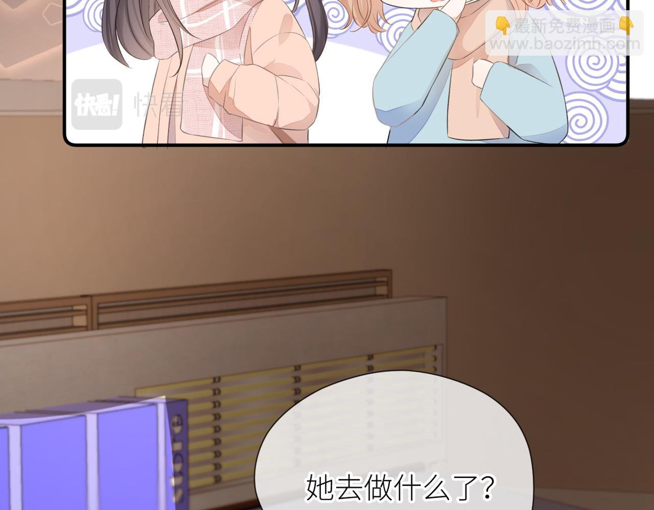 第33话 结束
