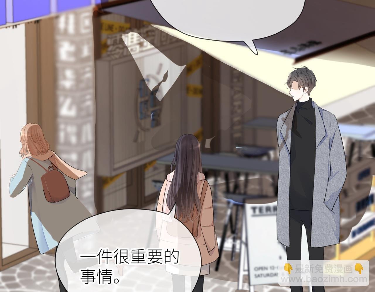 第33话 结束