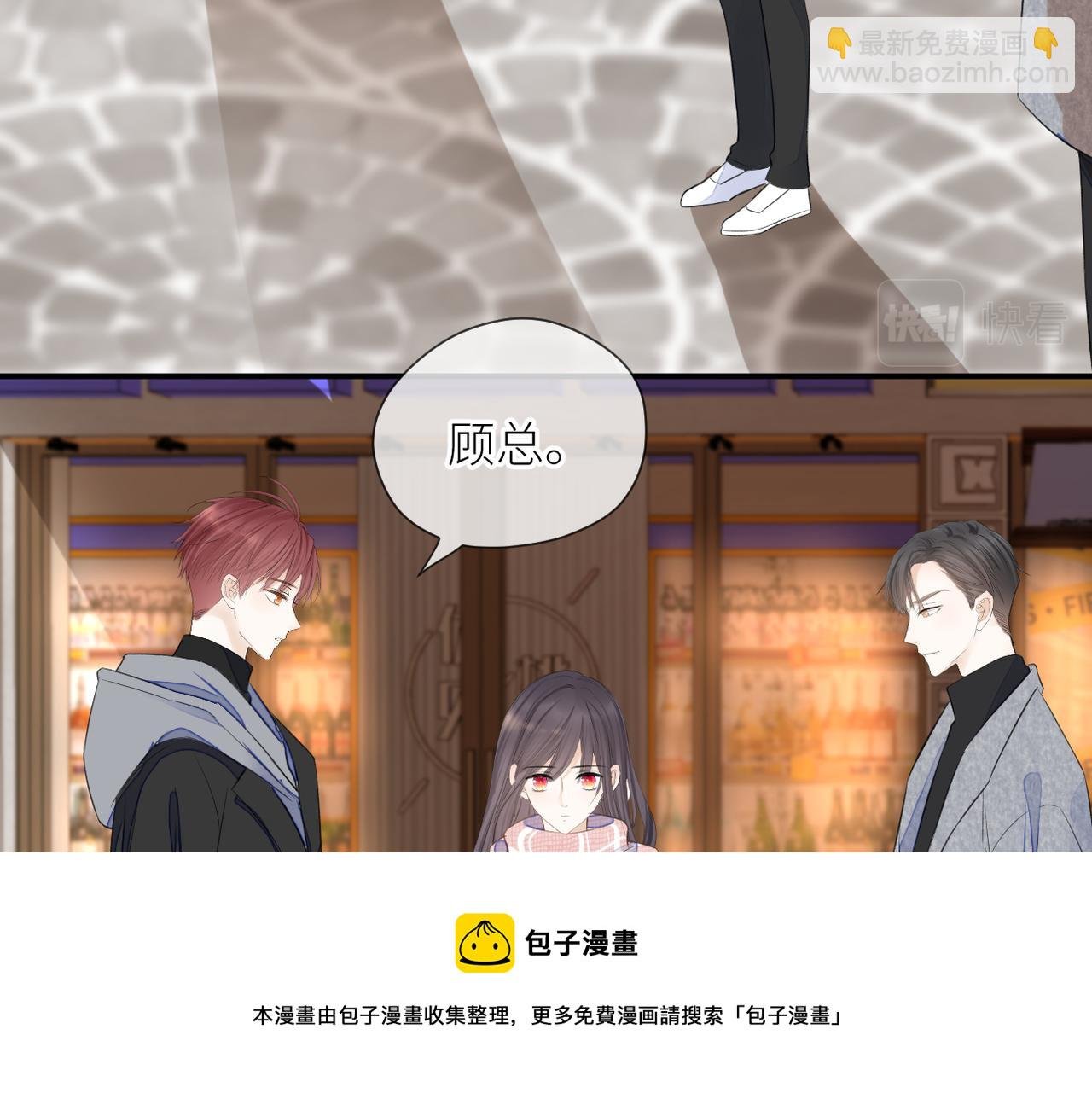 第33话 结束