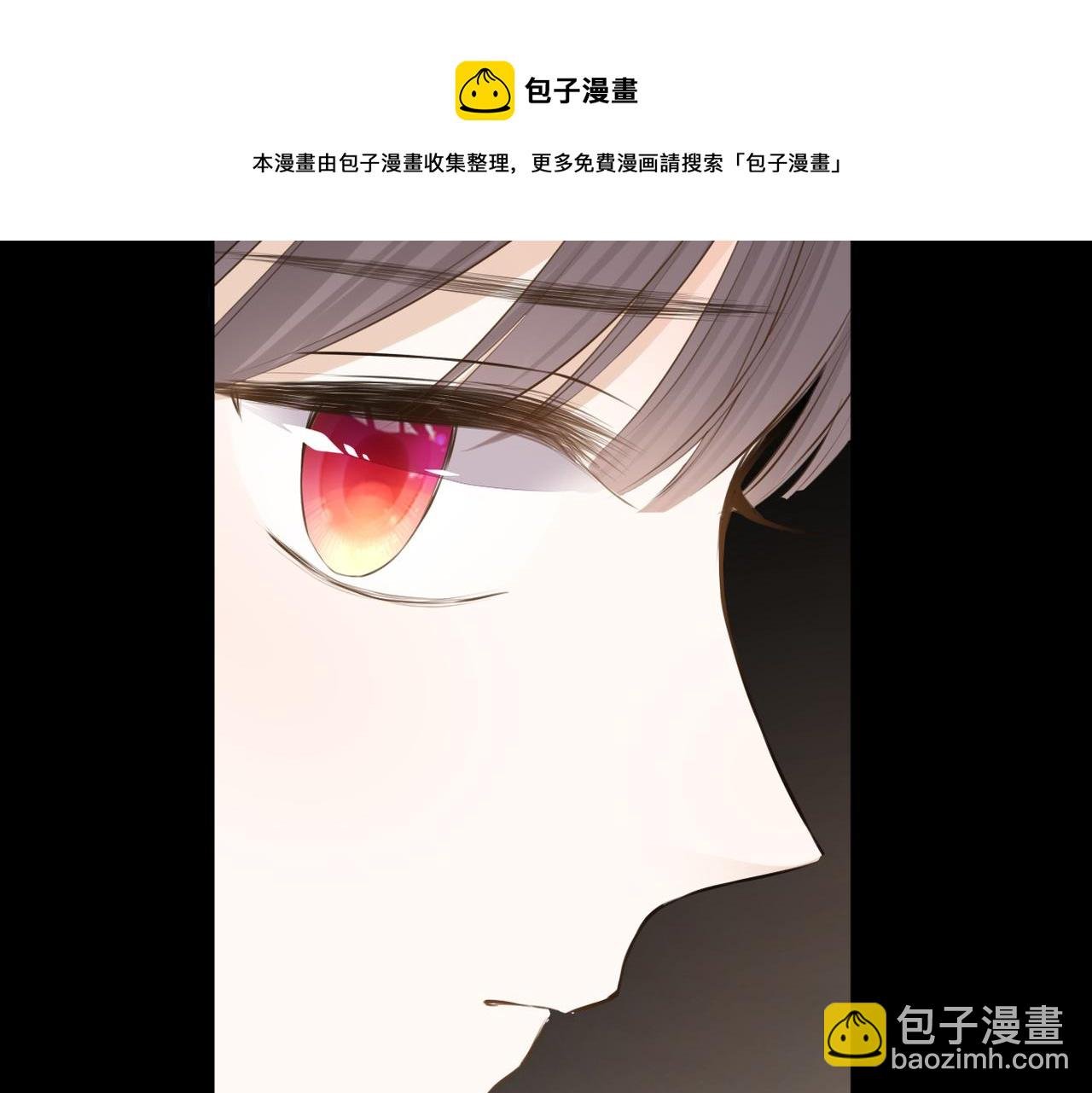 第33话 结束