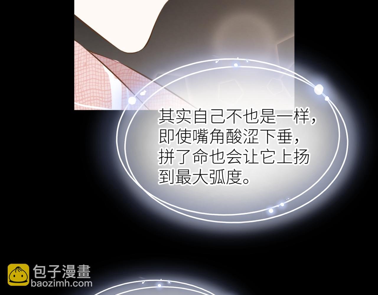 第33话 结束