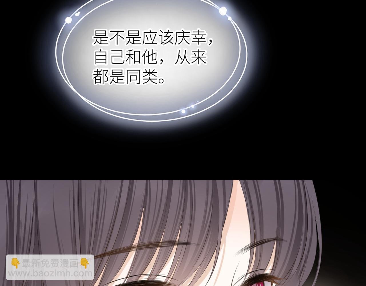 第33话 结束