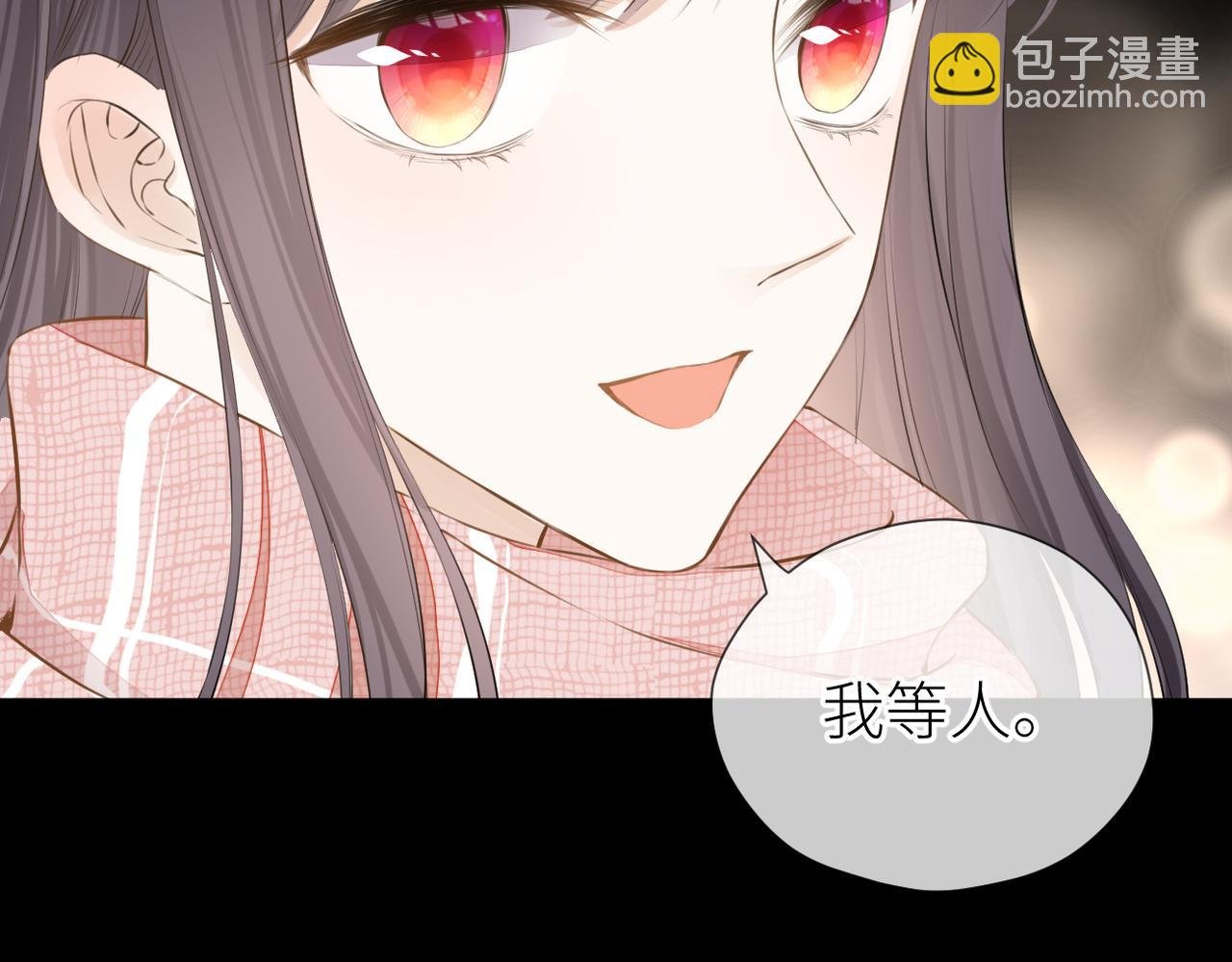 第33话 结束