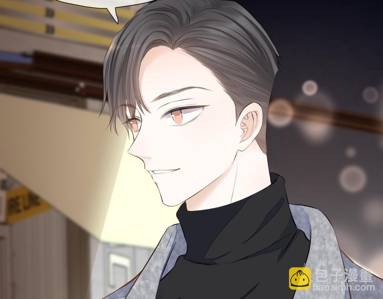 第33话 结束