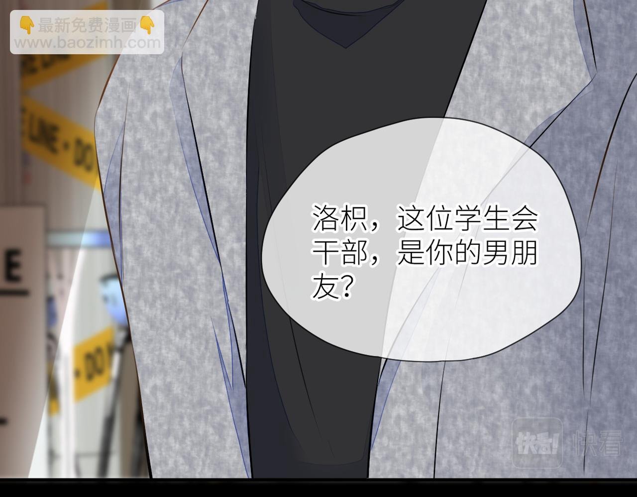 第33话 结束