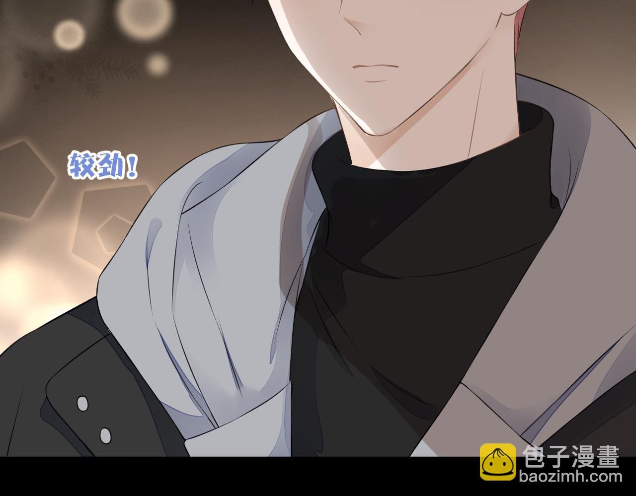 第33话 结束