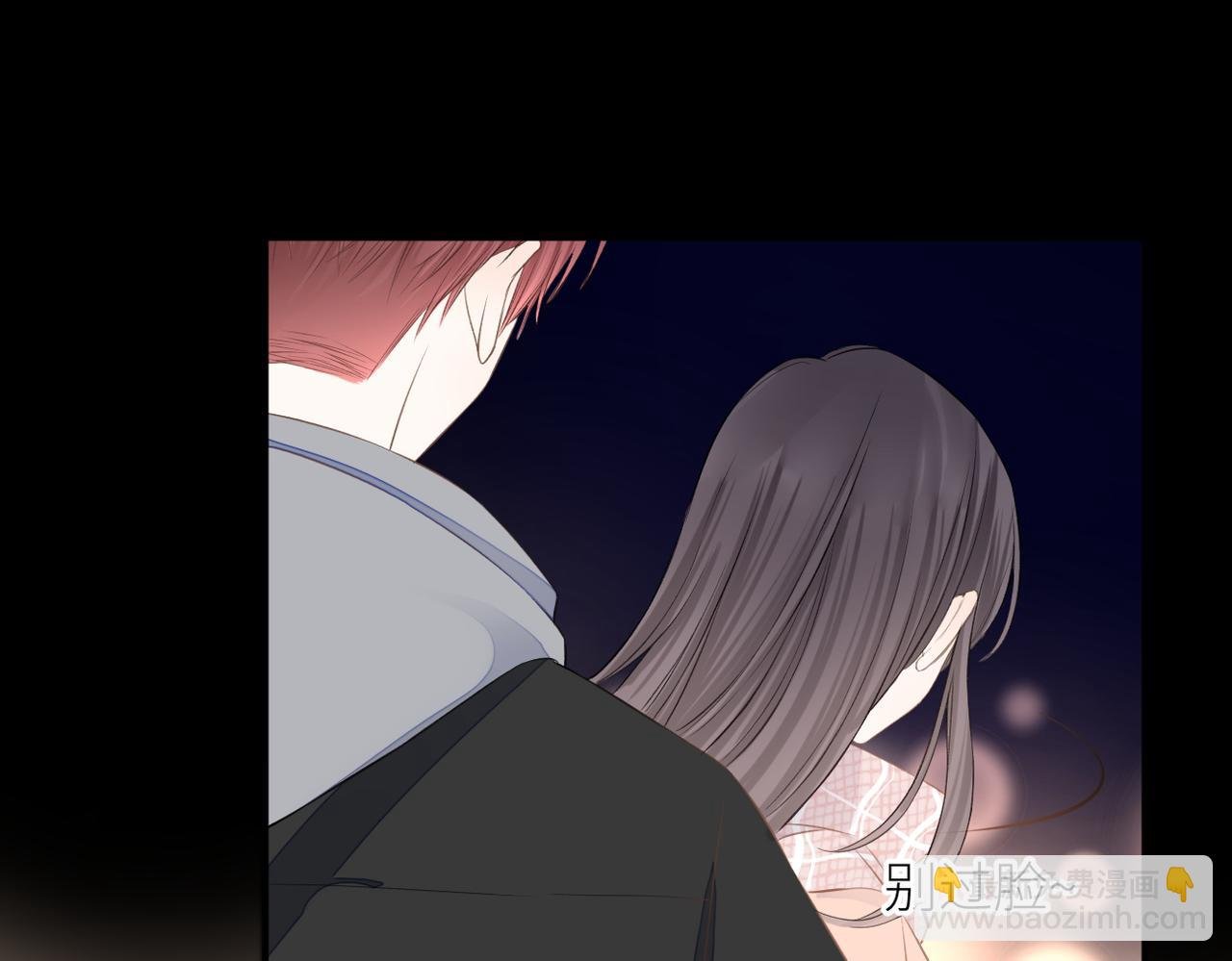 第33话 结束