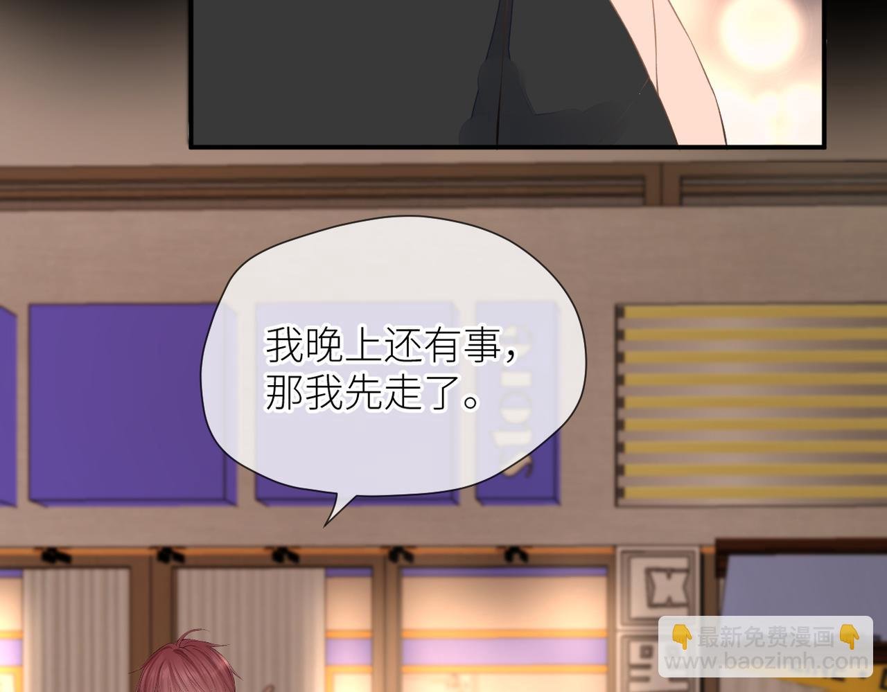 第33话 结束