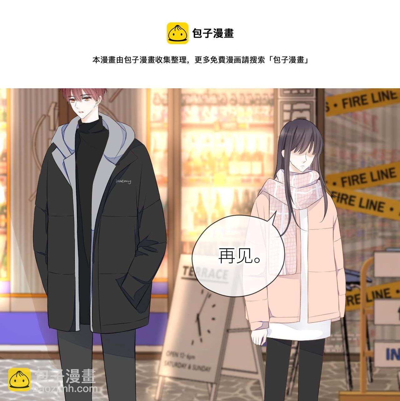 第33话 结束