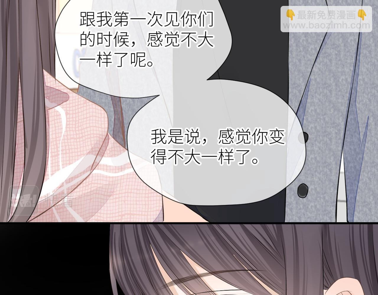 第33话 结束