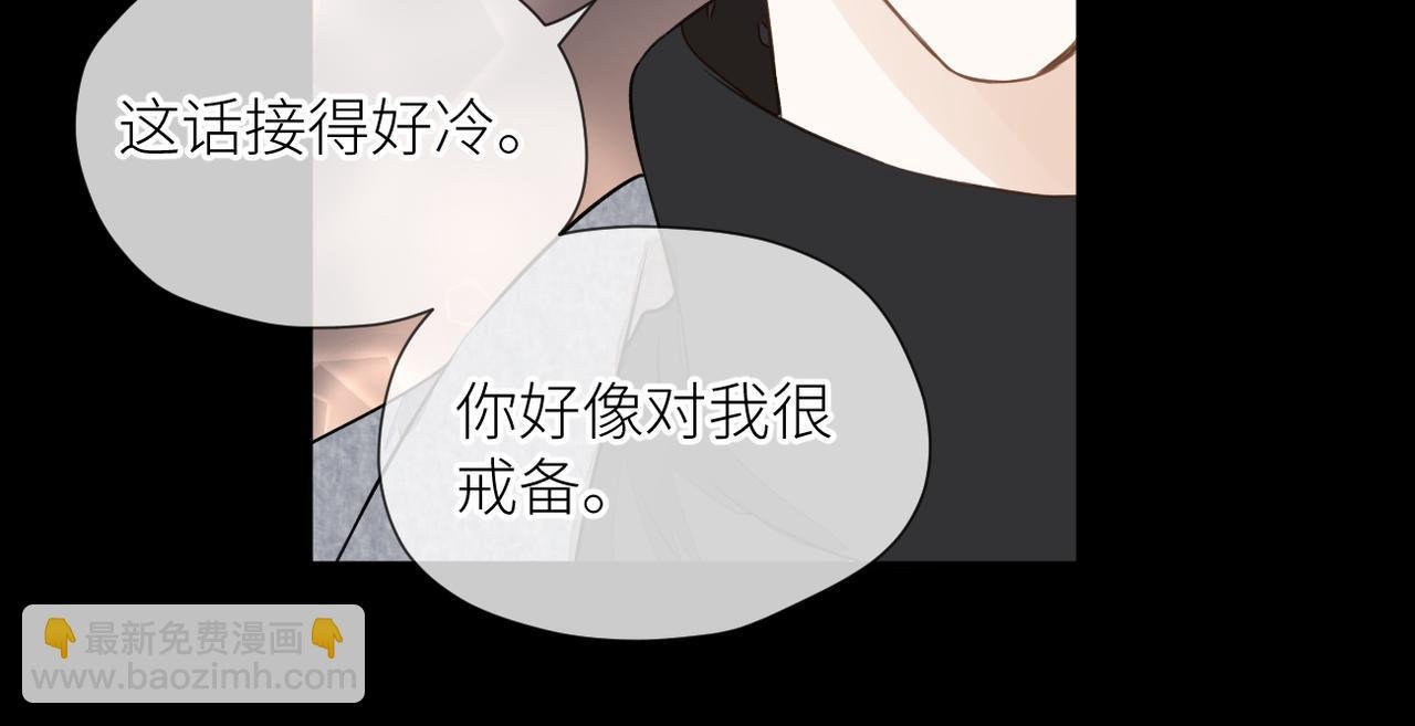 第33话 结束