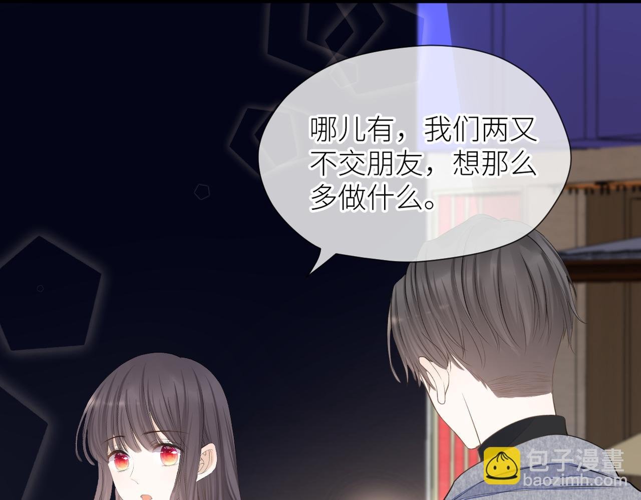 第33话 结束