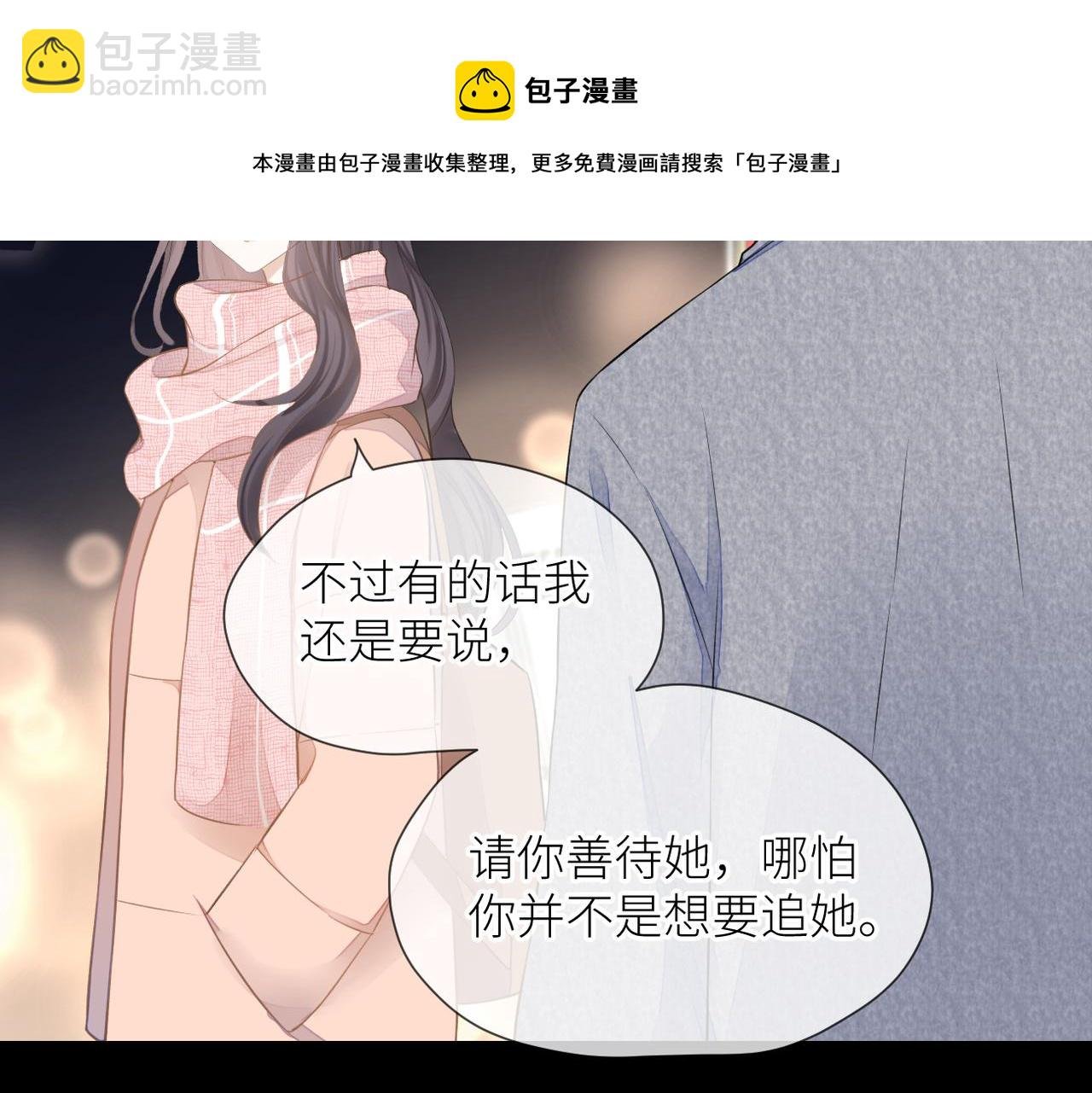 第33话 结束