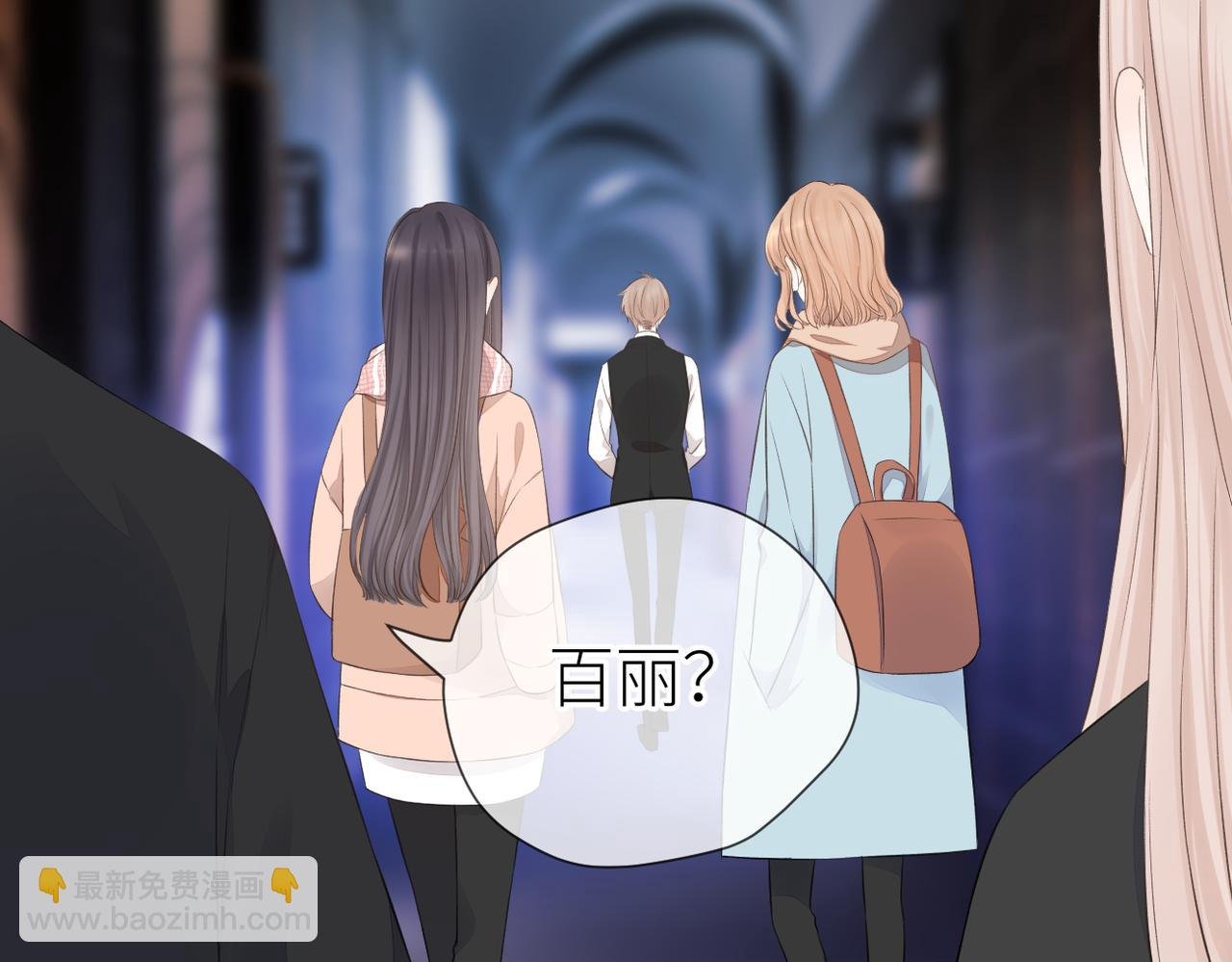 第34话 乱