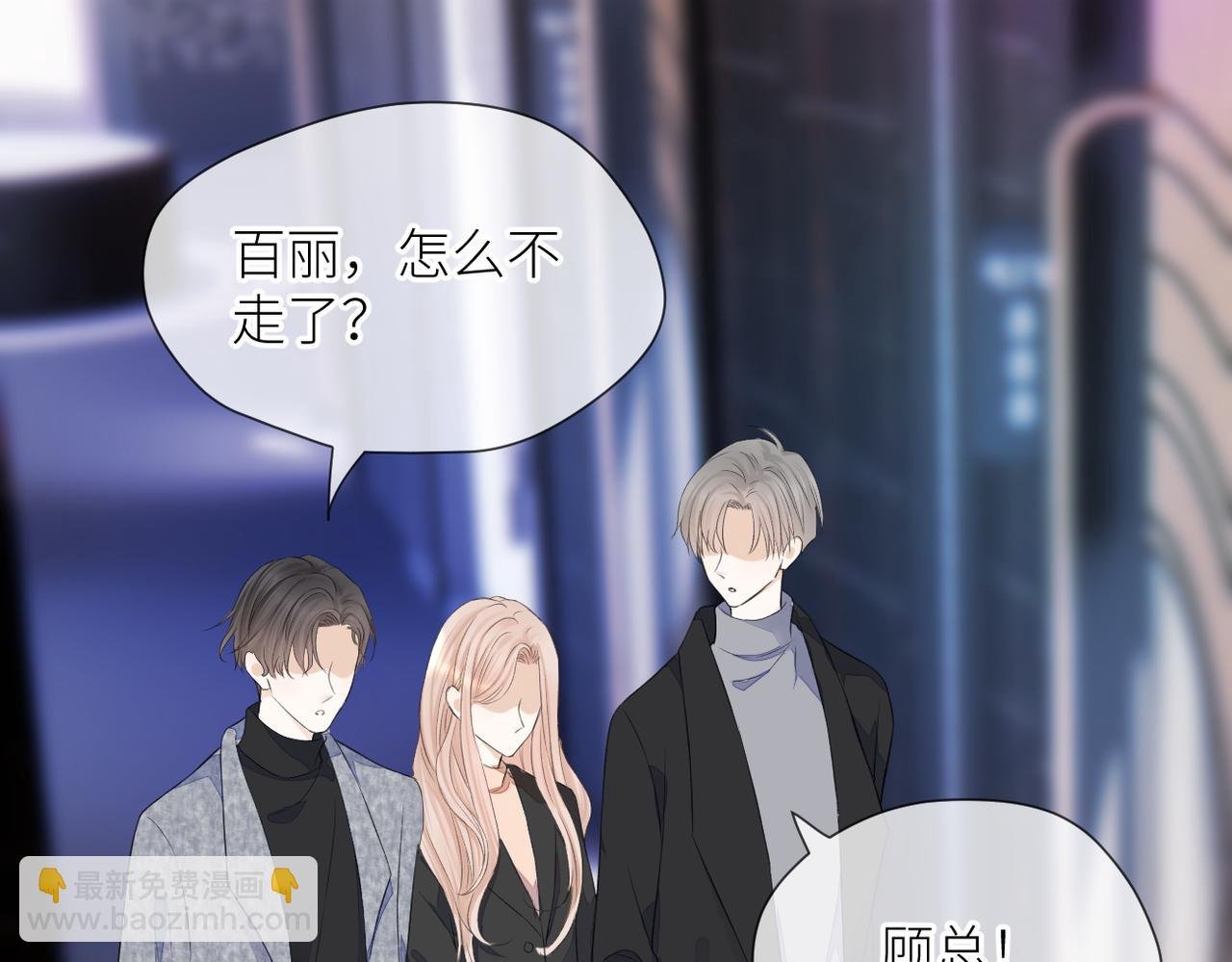 第34话 乱