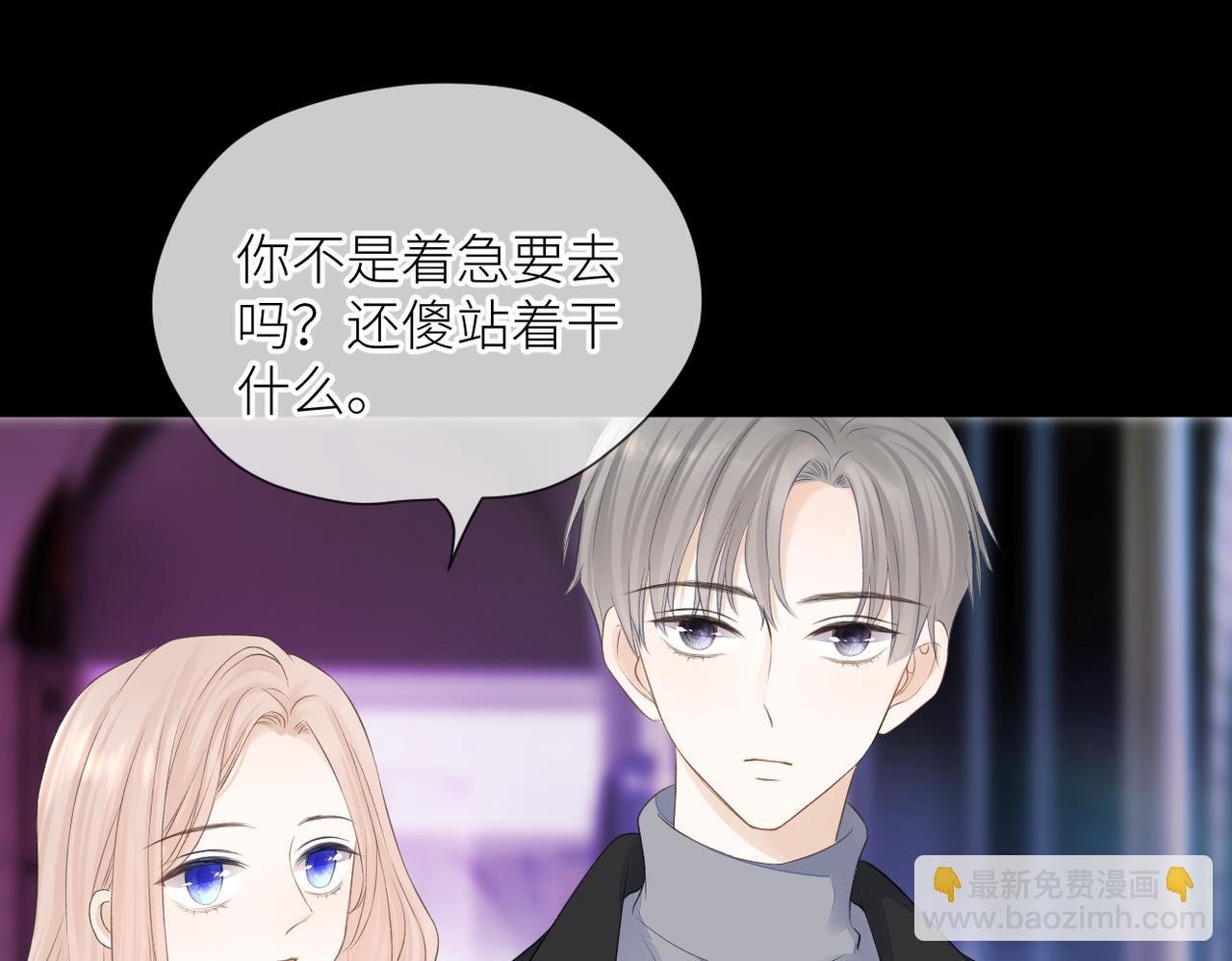 第34话 乱