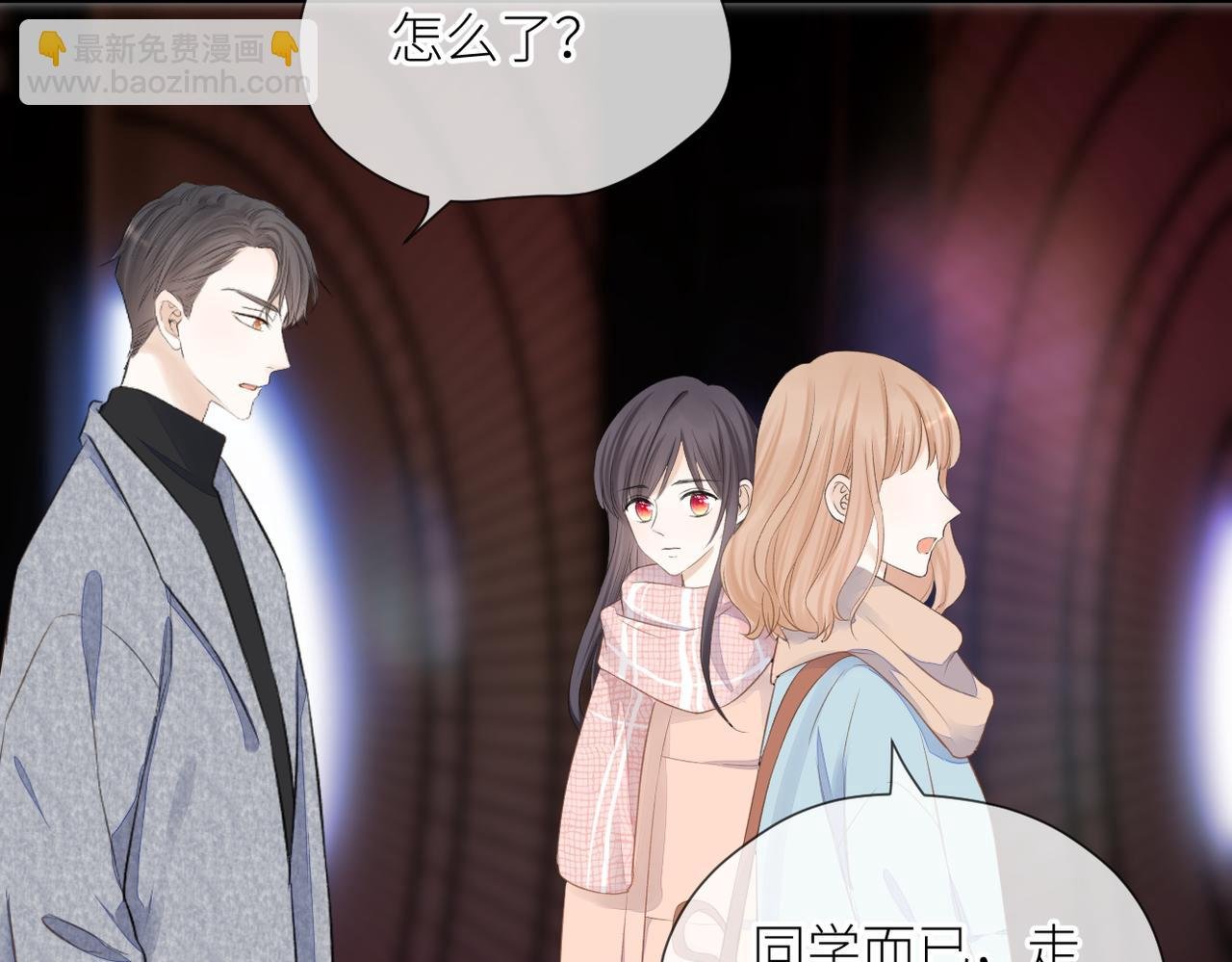 第34话 乱
