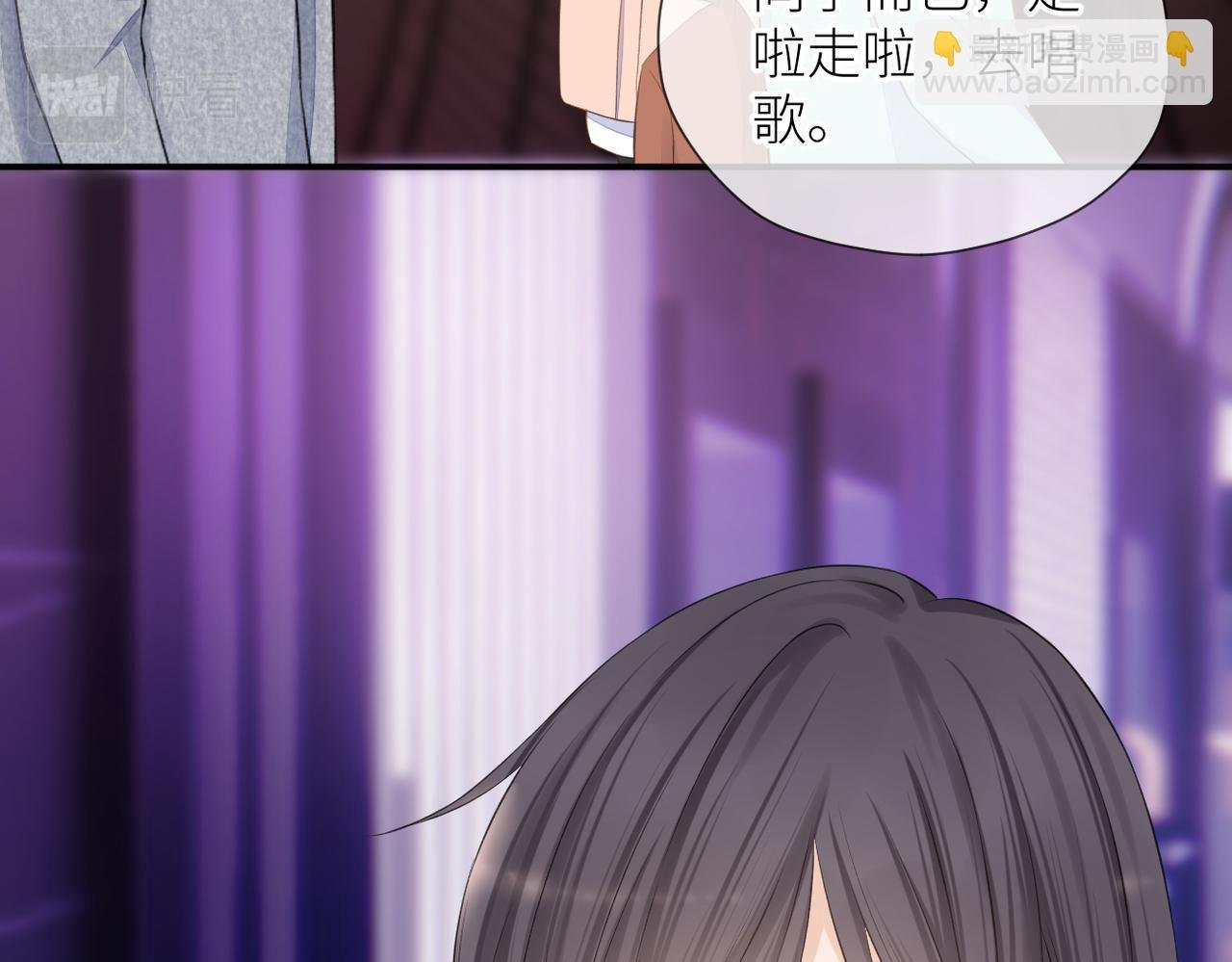 第34话 乱