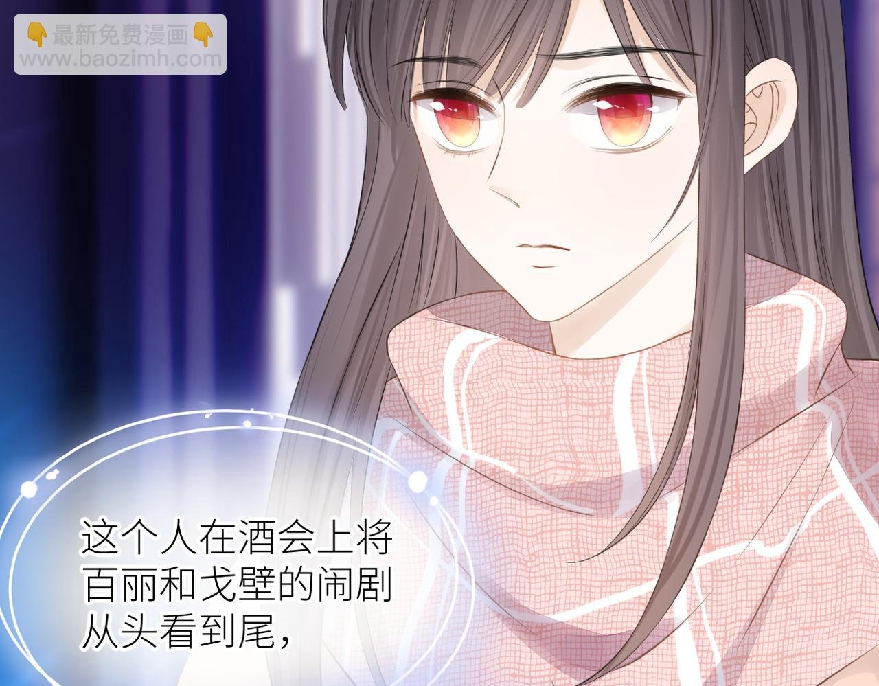 第34话 乱