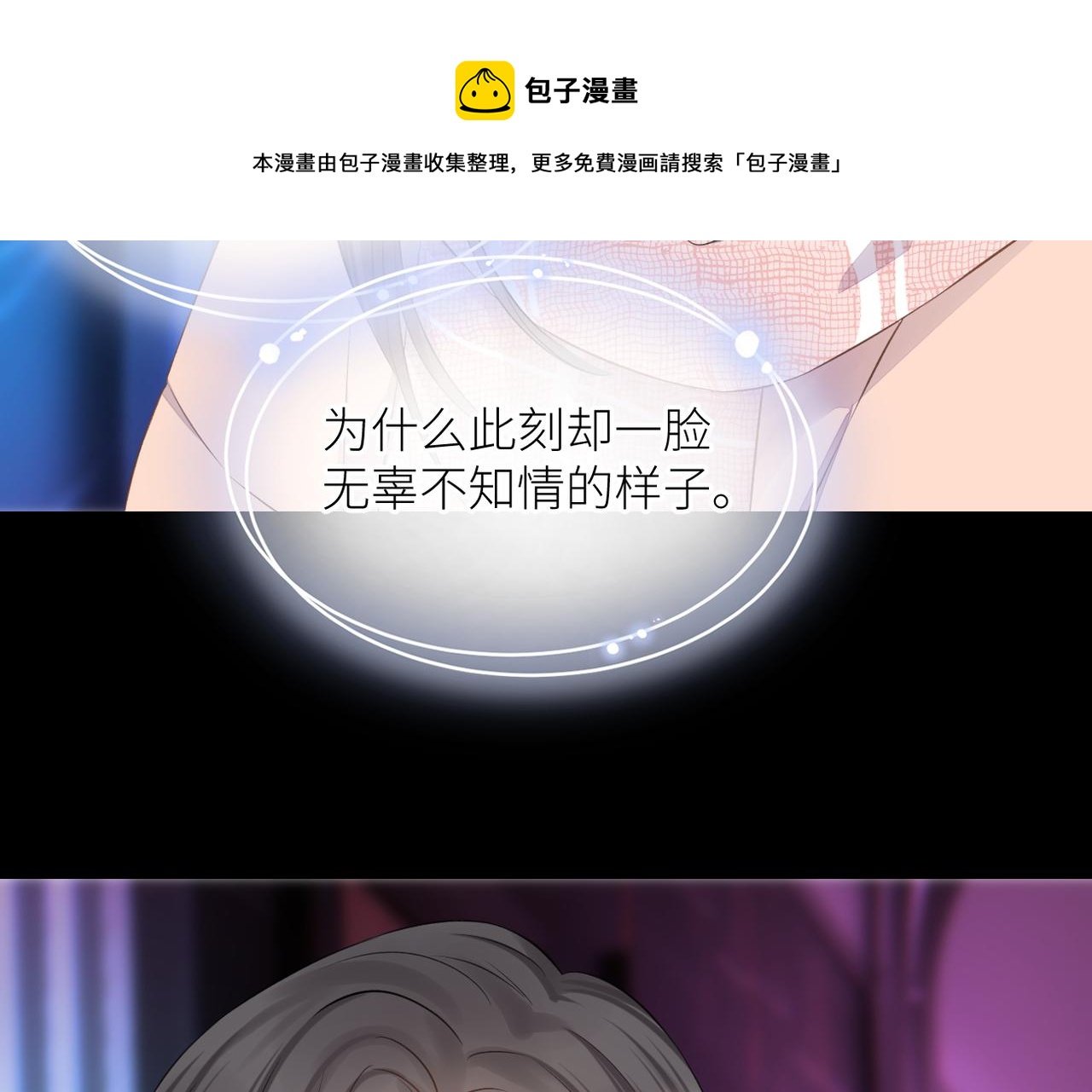 第34话 乱
