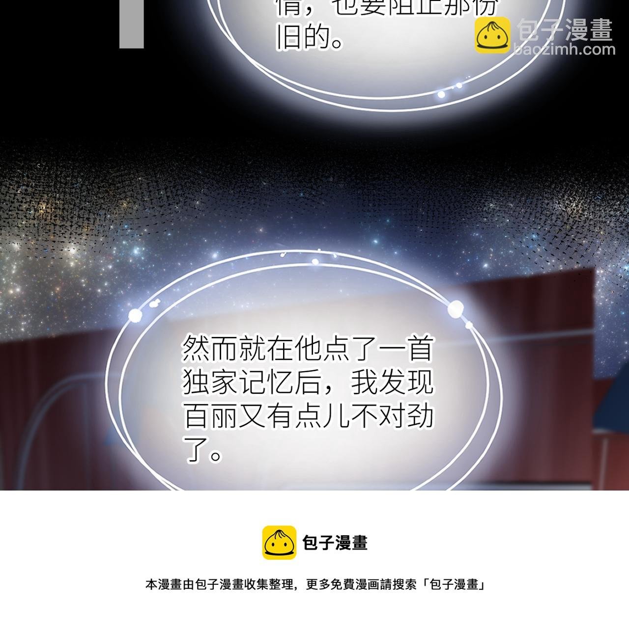 第34话 乱