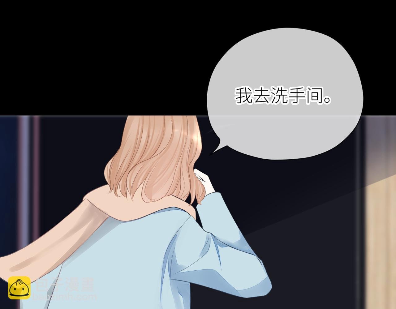 第34话 乱