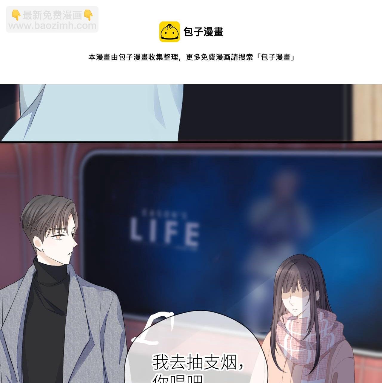 第34话 乱