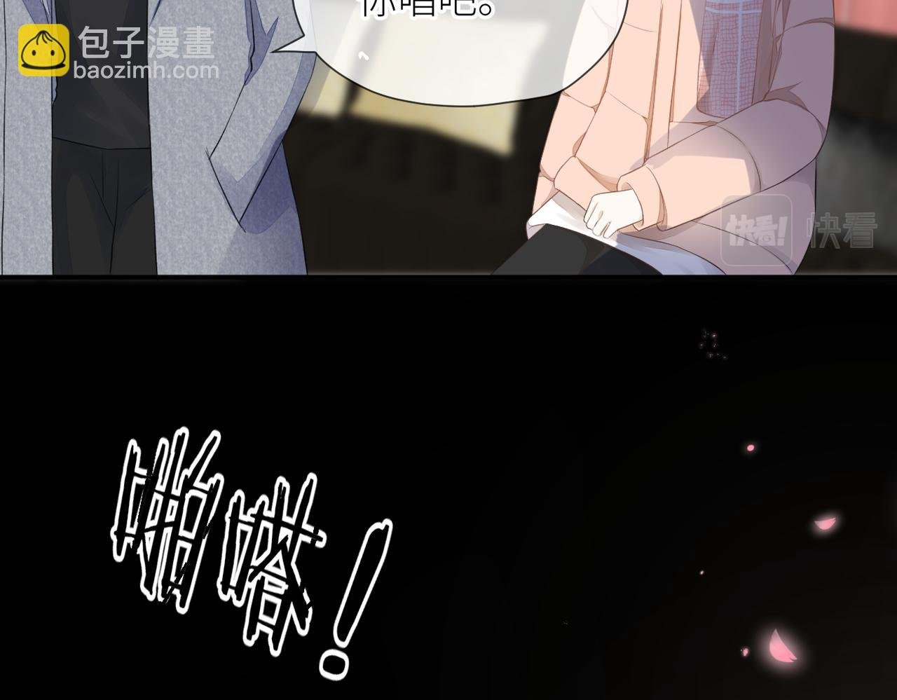 第34话 乱