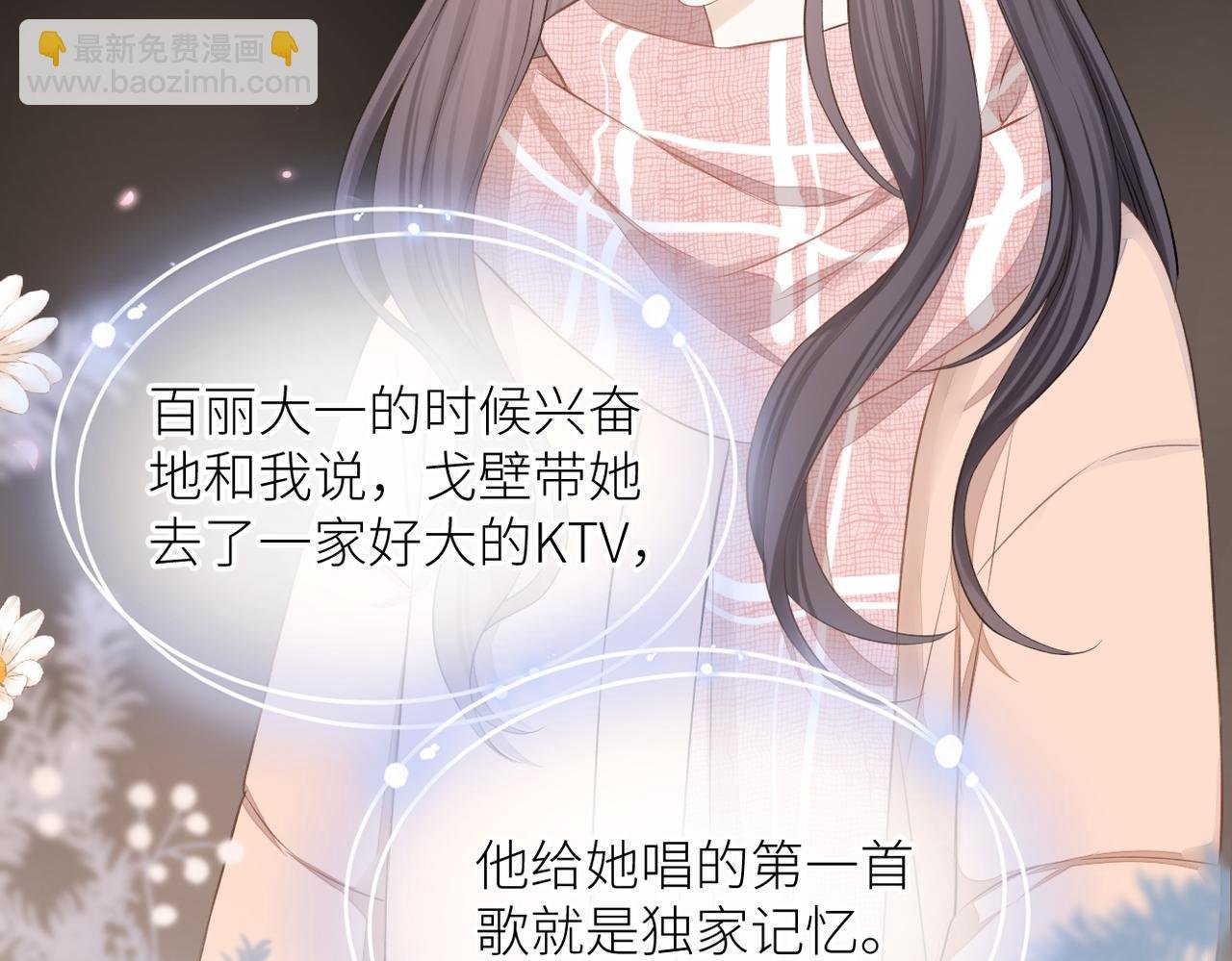 第34话 乱