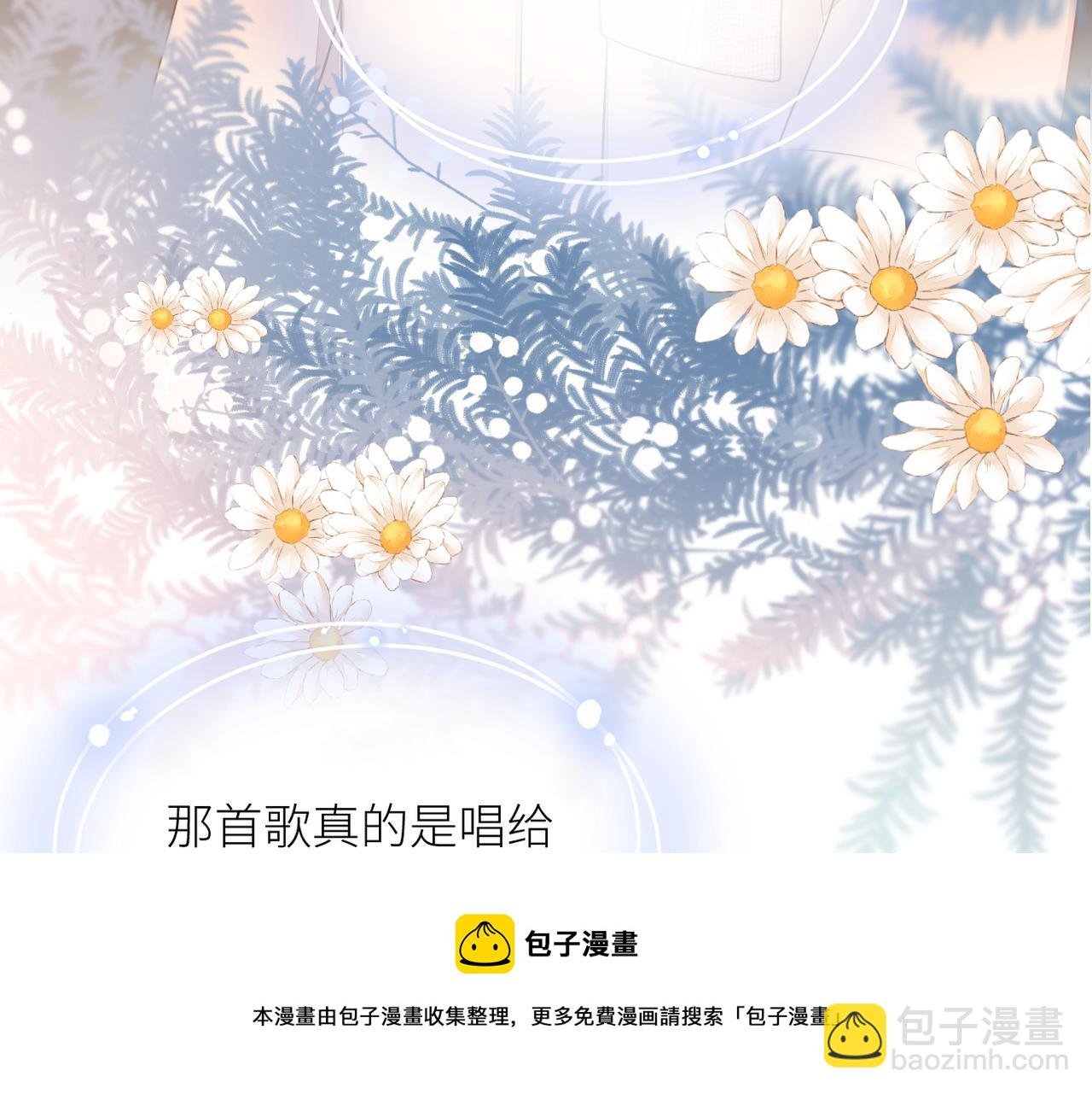 第34话 乱