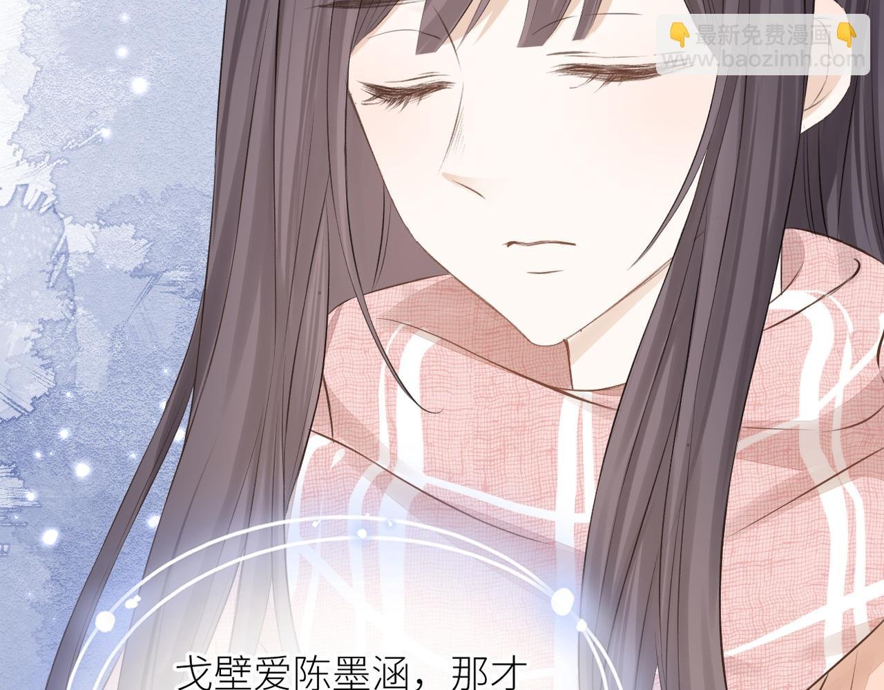 第34话 乱