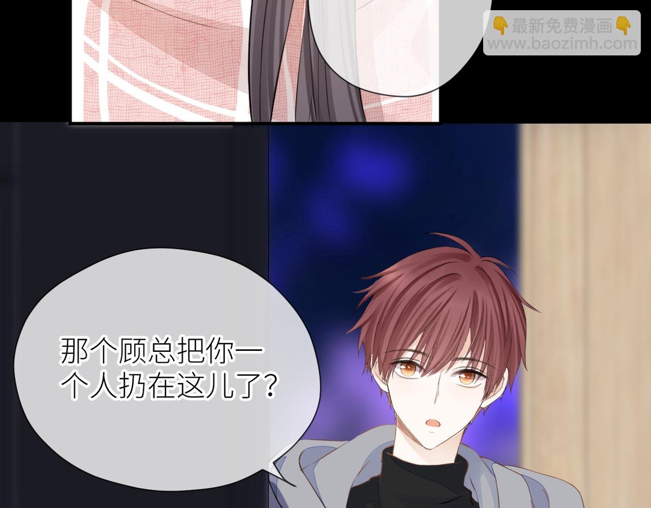 第34话 乱