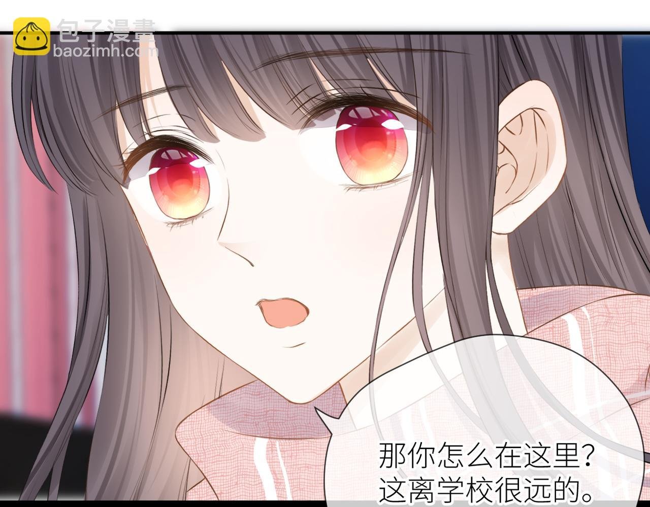 第34话 乱