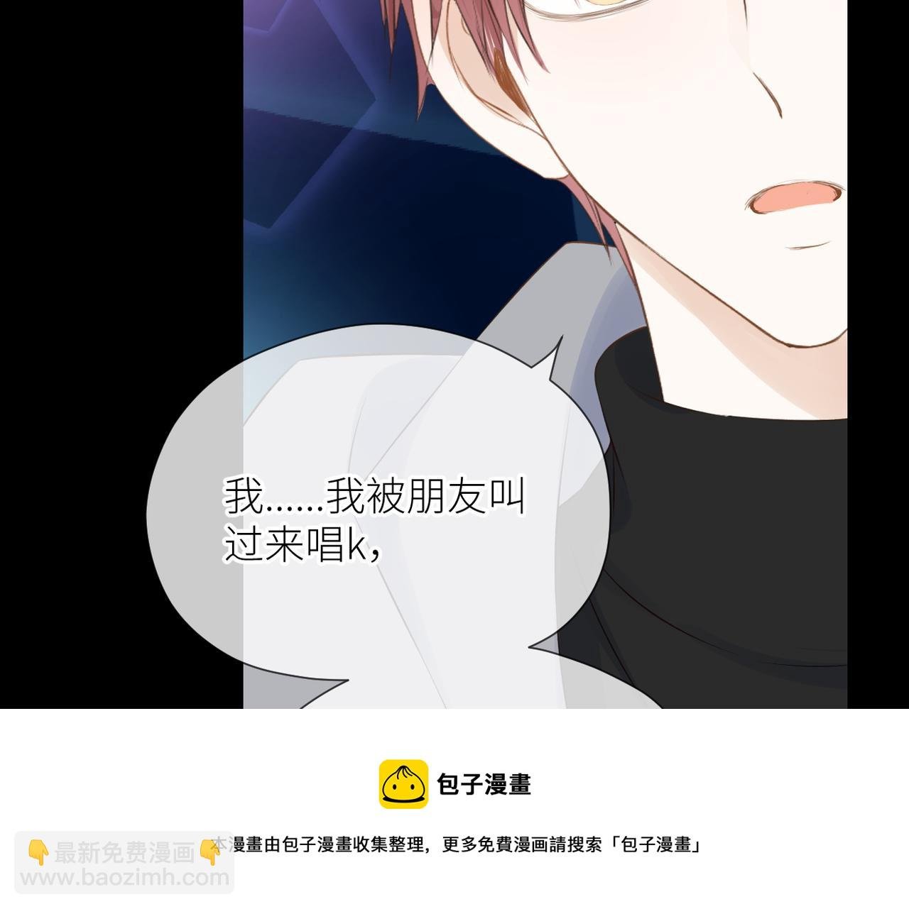 第34话 乱