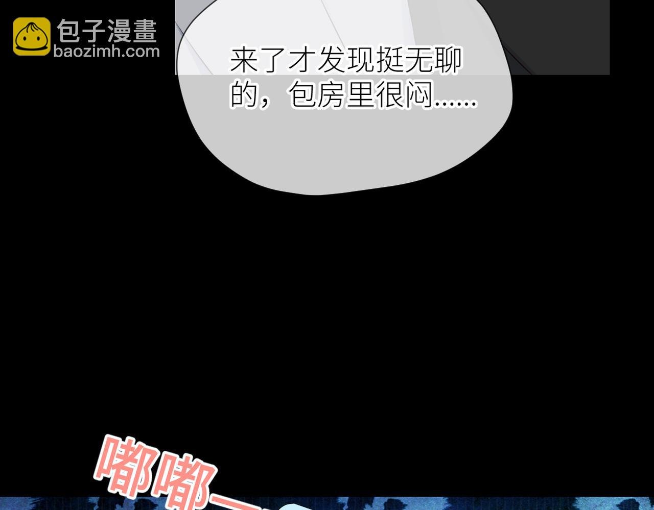 第34话 乱