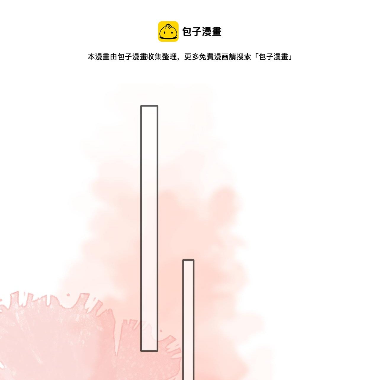 第35话 凭什么不管