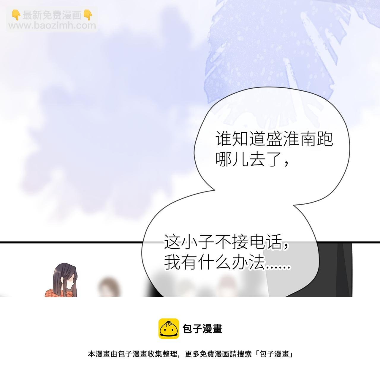 第35话 凭什么不管