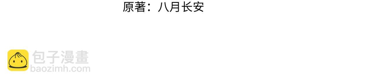第35话 凭什么不管